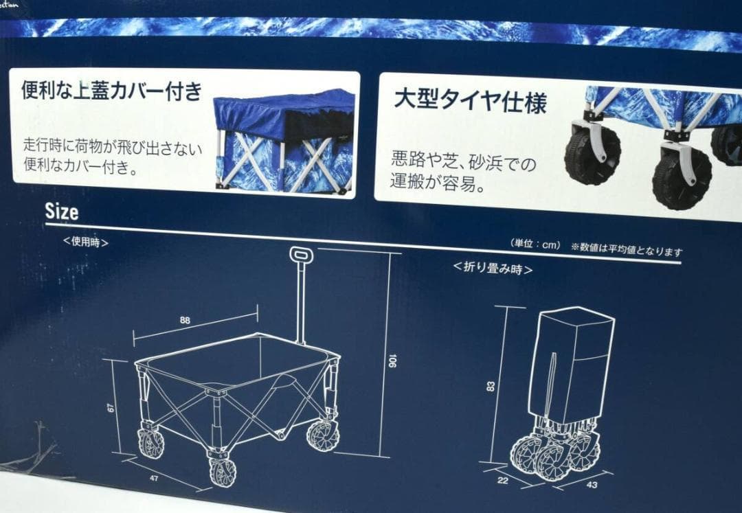 未使用 ホールアース フォールディング キャリーカート 耐荷重100kg