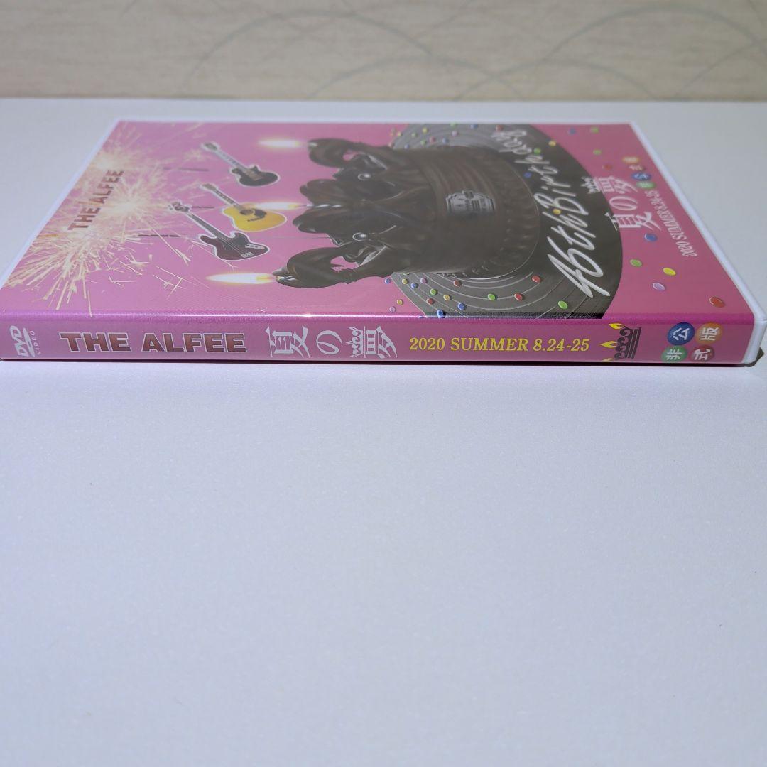 THE ALFEE　夏の夢　2020 　非公式版　DVD