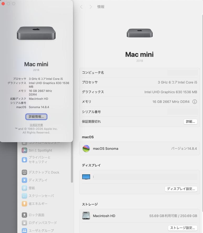 ⬛︎Mac mini⬛︎Core i5 CPU⬛︎16GB⬛︎購入時箱有り