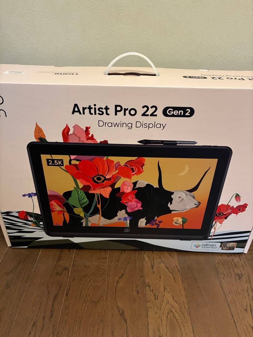XPPEN Artist Pro 22 (Gen2) 左手デバイスつき