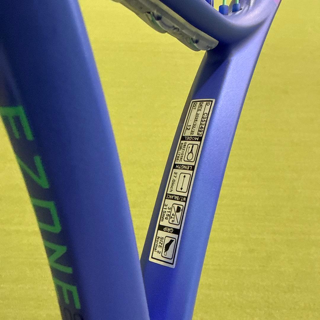 【22時まで値下げ】 YONEX EZONE 100 TOUR G2
