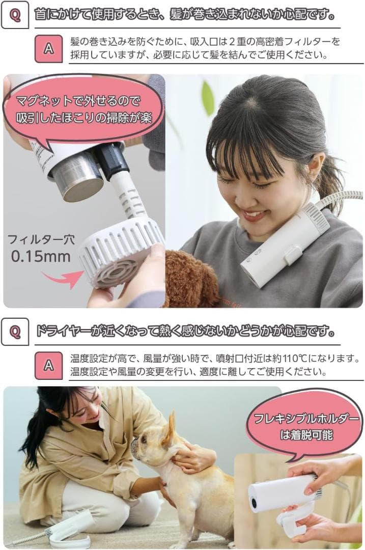 ⭐テスコム ペットドライヤー HUG AIR 2段階風量・4風温調整 3way