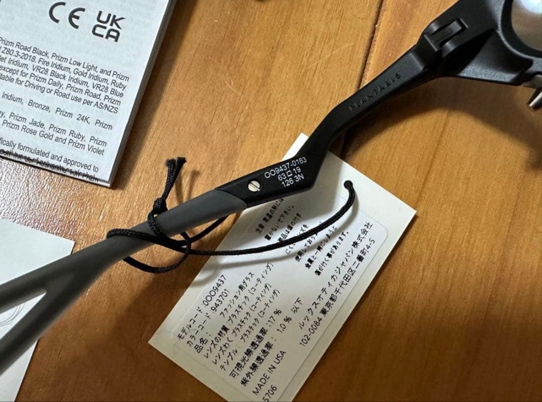 OAKLEY Plantaris サングラス oo9437-0163 ブラック黒