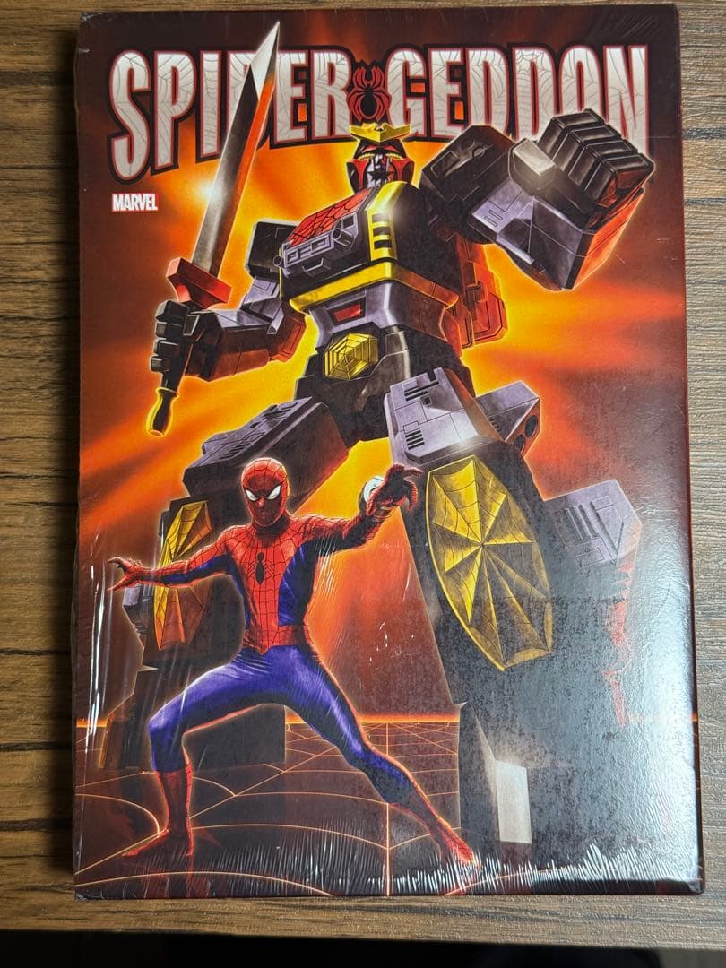 スパイダーゲドン 3冊ボックスセット　新品未開封