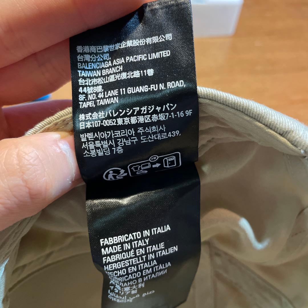 赤*空様 BALENCIAGA ダメージ加工 ブラックキャップ　サイズM