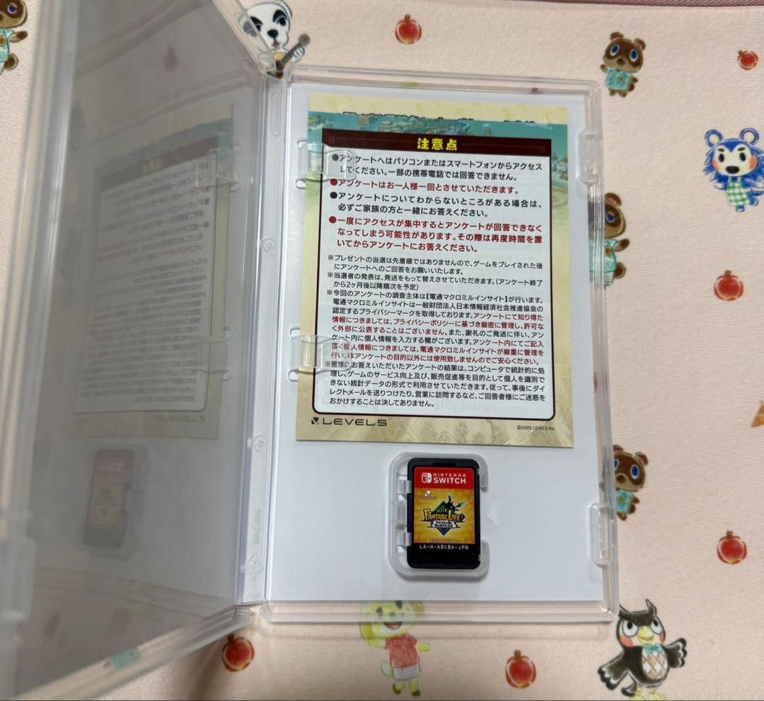 ファンタジーライフi グルグルの竜と時をぬすむ少女　早期購入特典コード未使用