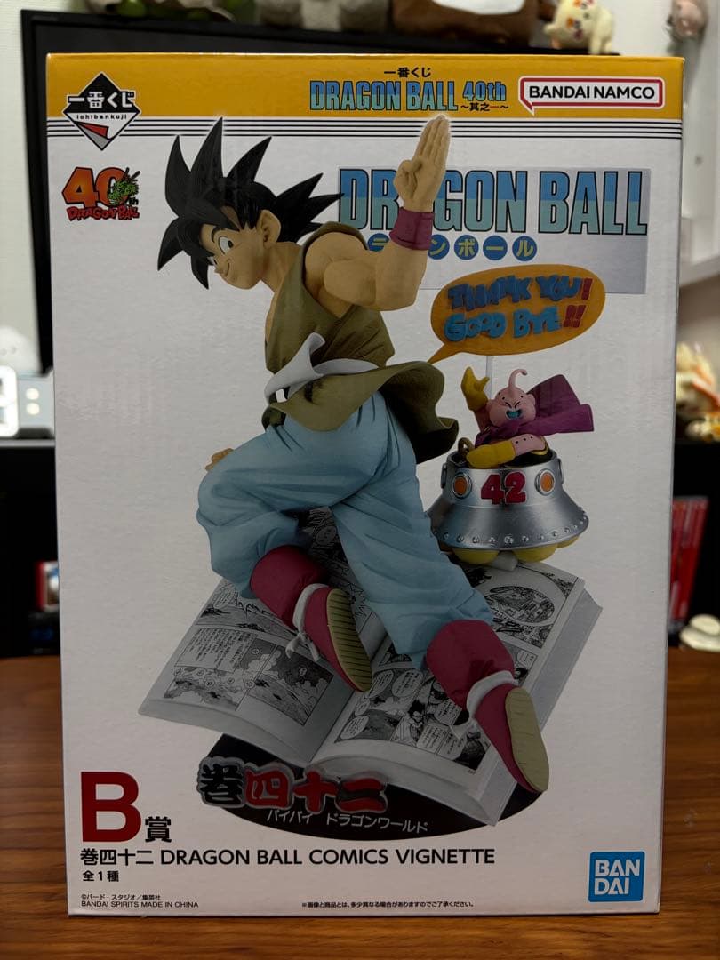 一番くじ DRAGON BALL 40th ～其之一～B賞 巻四十二 フィギュア