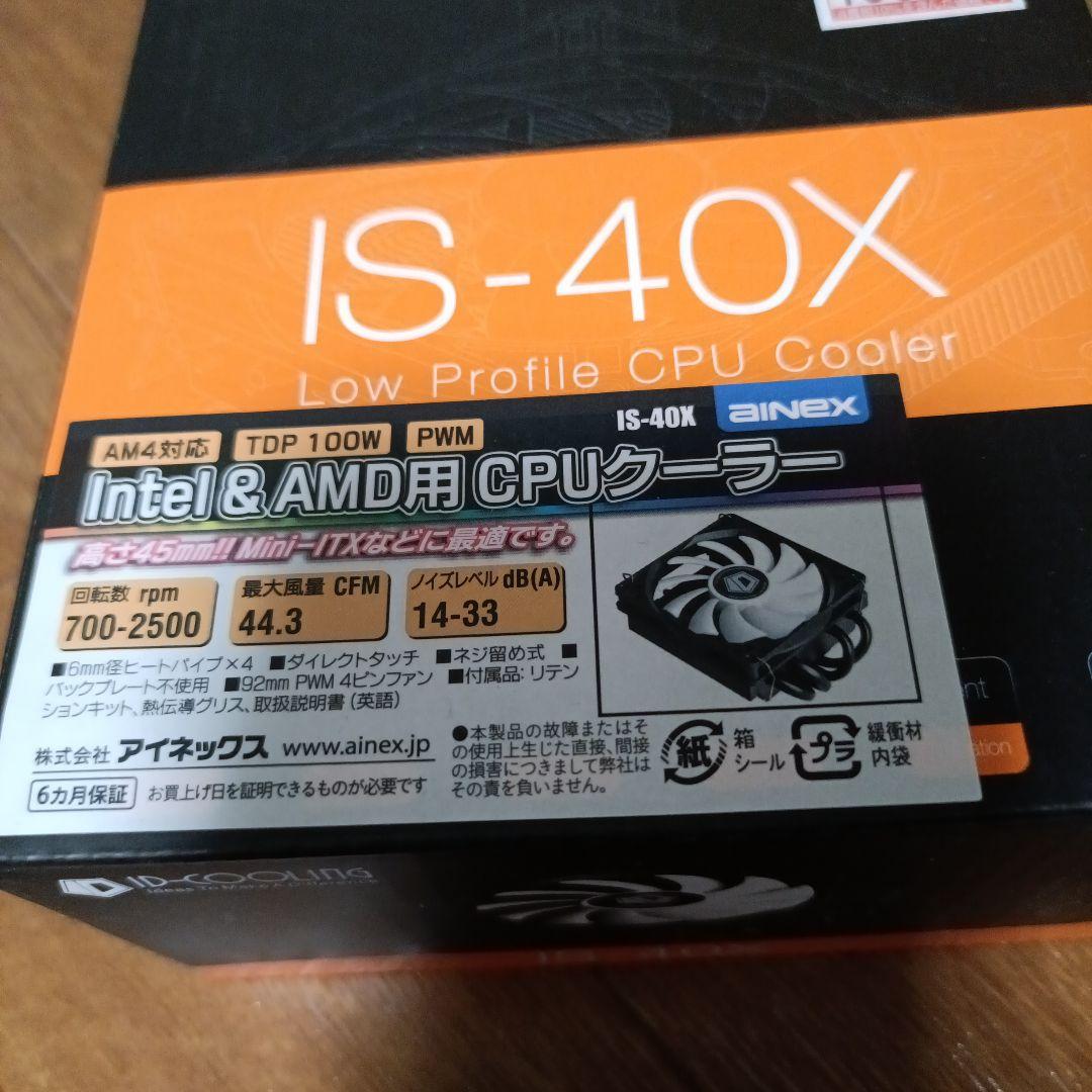 ASRock DeskMini X300 ミニPC
