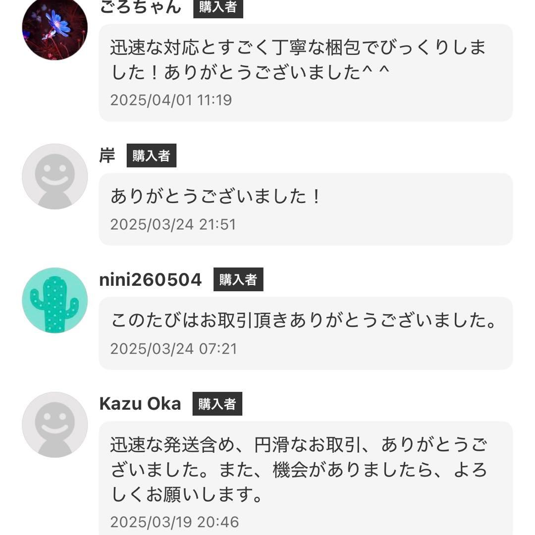 【美品】SANSUI プリメインアンプ AU-6500