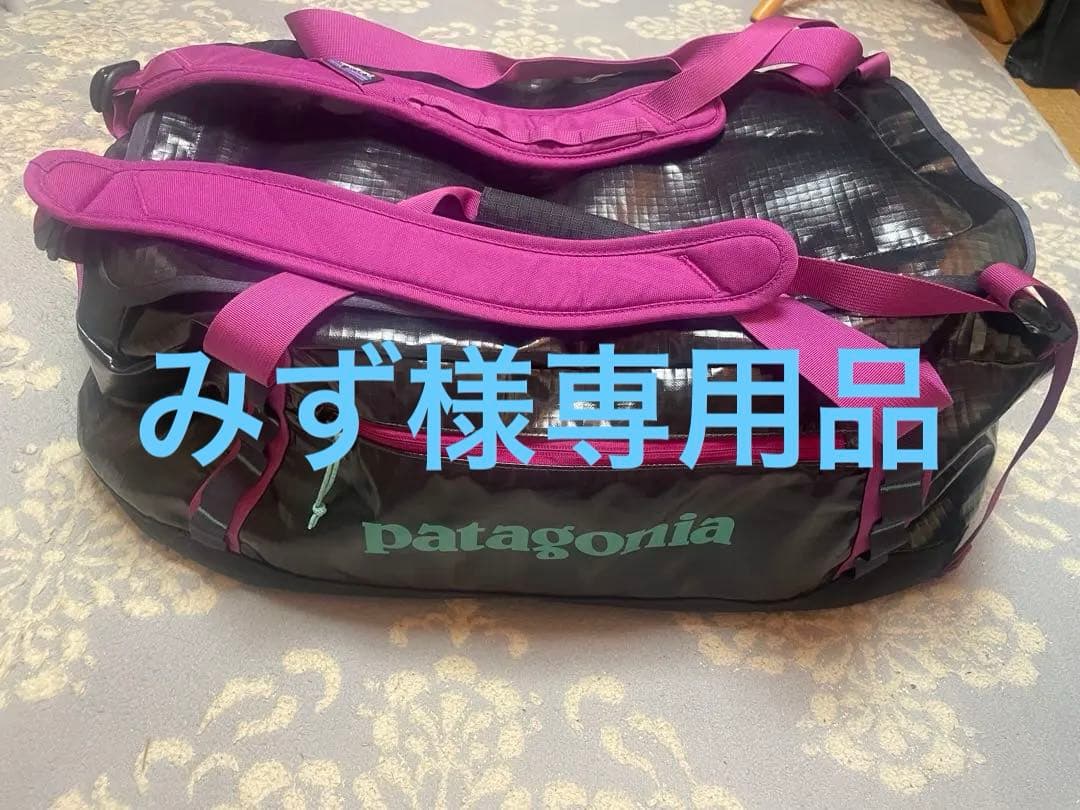 専用品