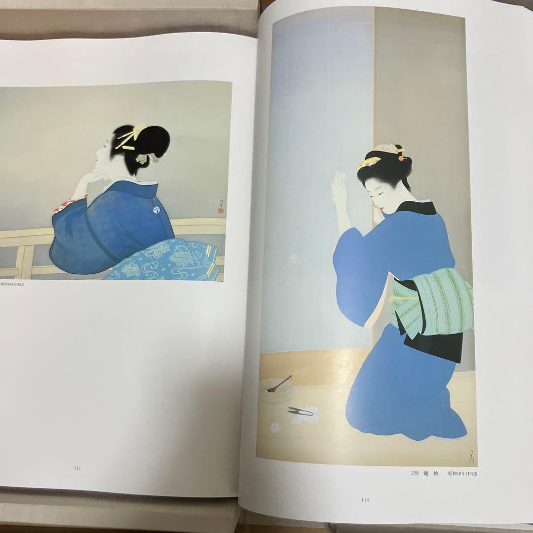 上村松園画集　京都新聞社　限定１０００部のうち　0652番