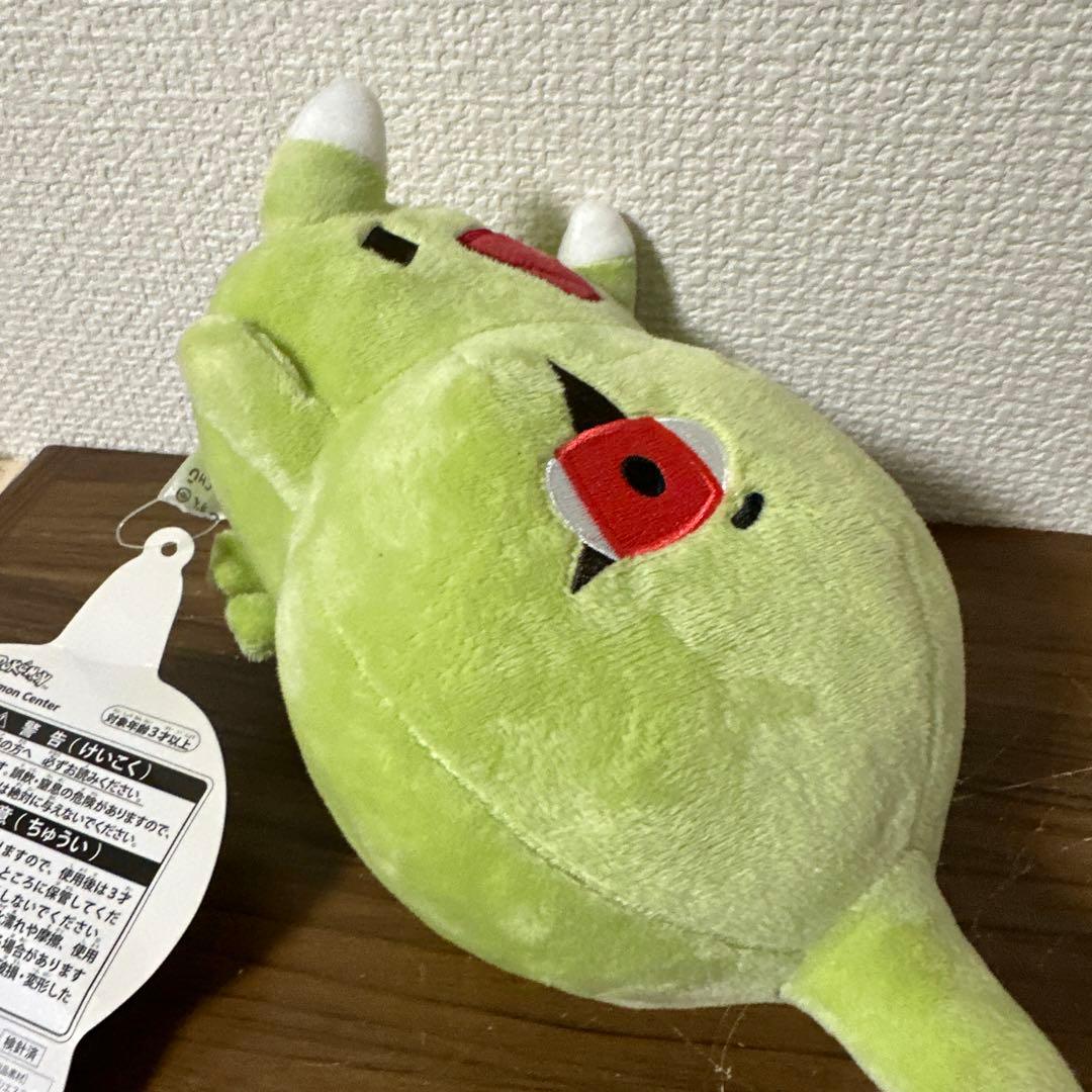 ポケモンセンター　24じかんポケモンCHU　ぬいぐるみ　ヨーギラス　ナガノ