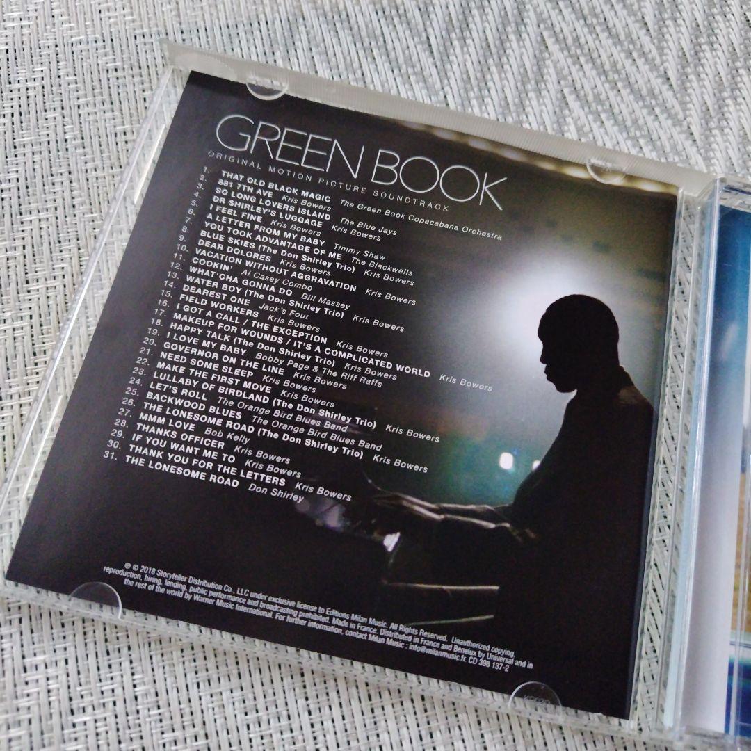廃盤 GREEN BOOK グリーンブック サウンドトラック　結婚式BGM