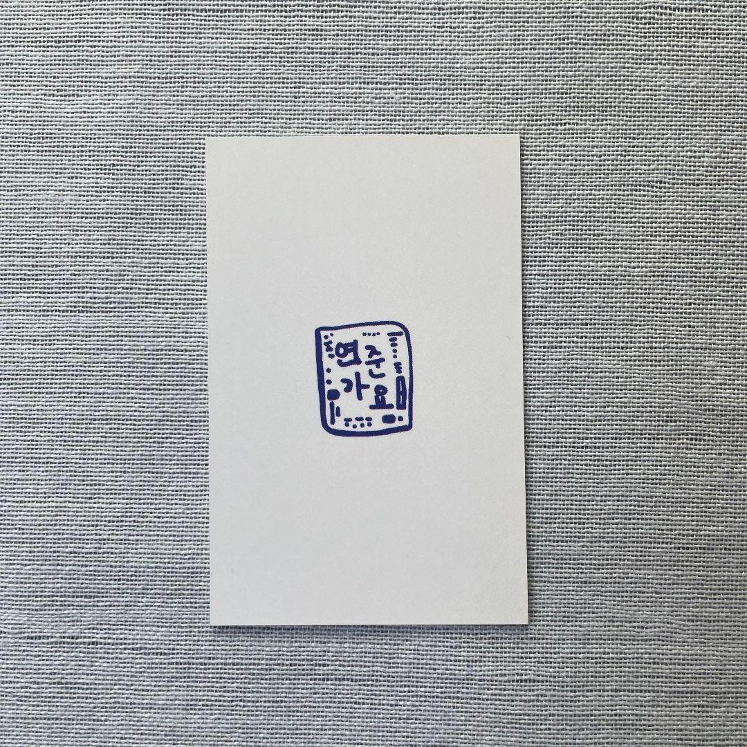 TXT MC 人気歌謡 ヨンジュン トレカ 公開放送