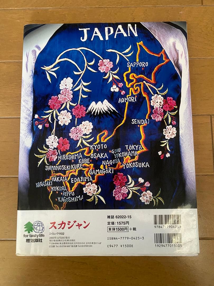 p*c様 復刻Lightning TAILOR TOYO JAPANJACKET