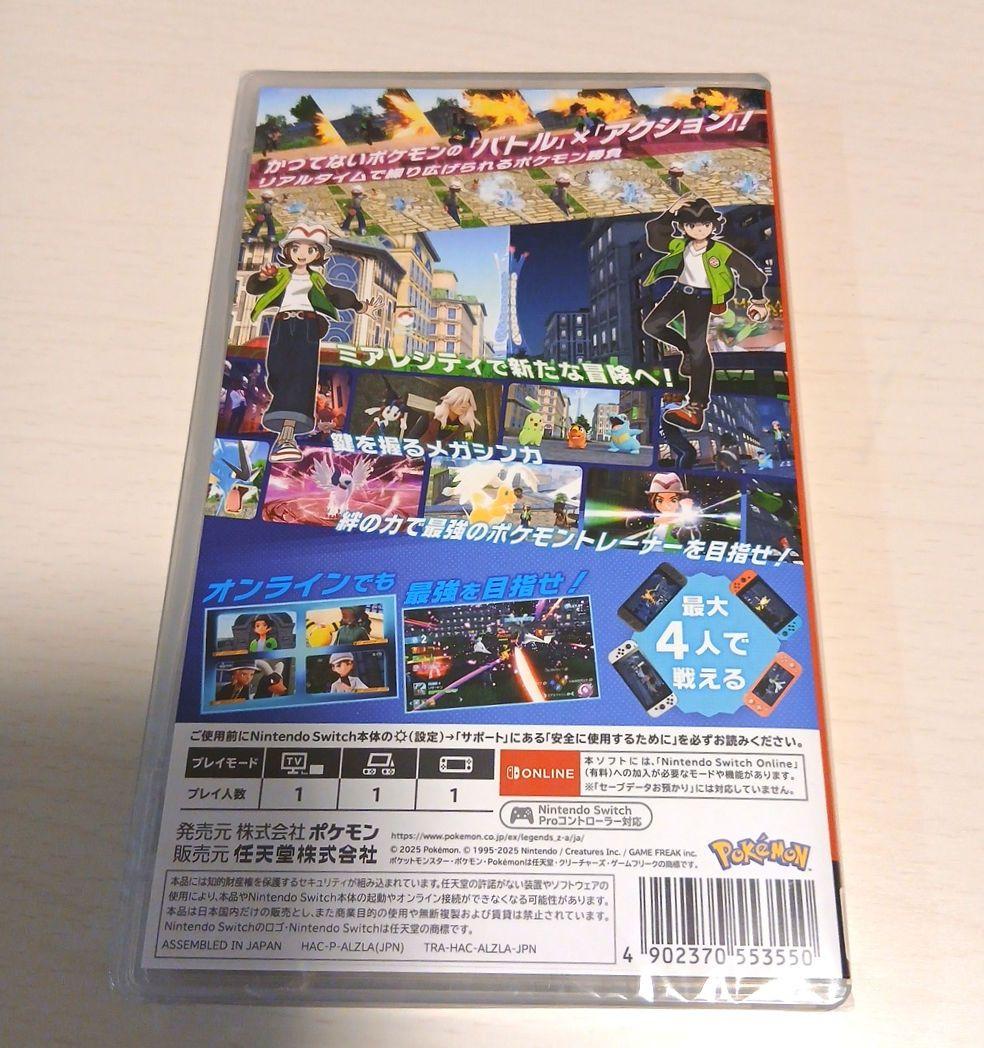 【新品・未開封】Pokemon LEGENDS Z-A ［Switch］