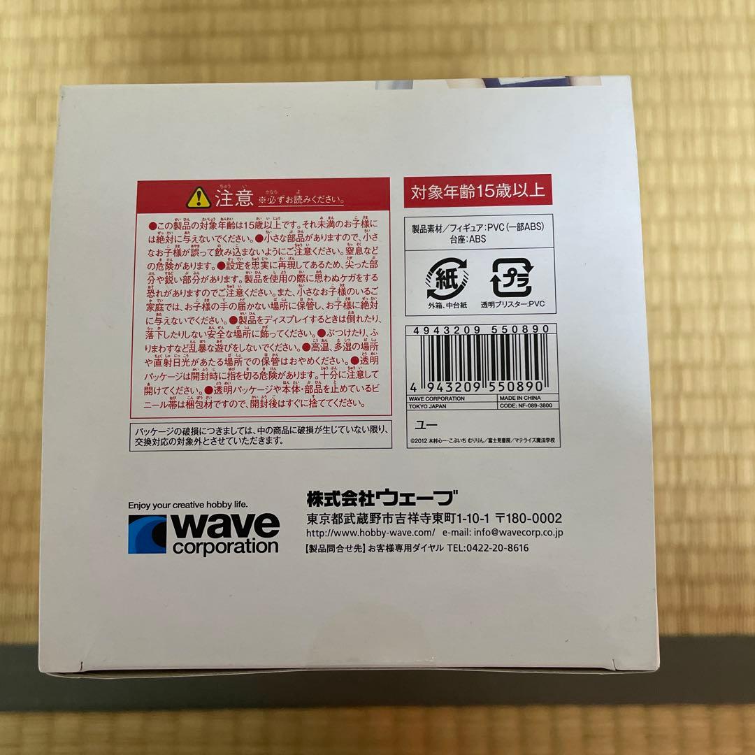 WAVE これはゾンビですか? ユークリウッド・ヘルサイズ ユー フィギュア