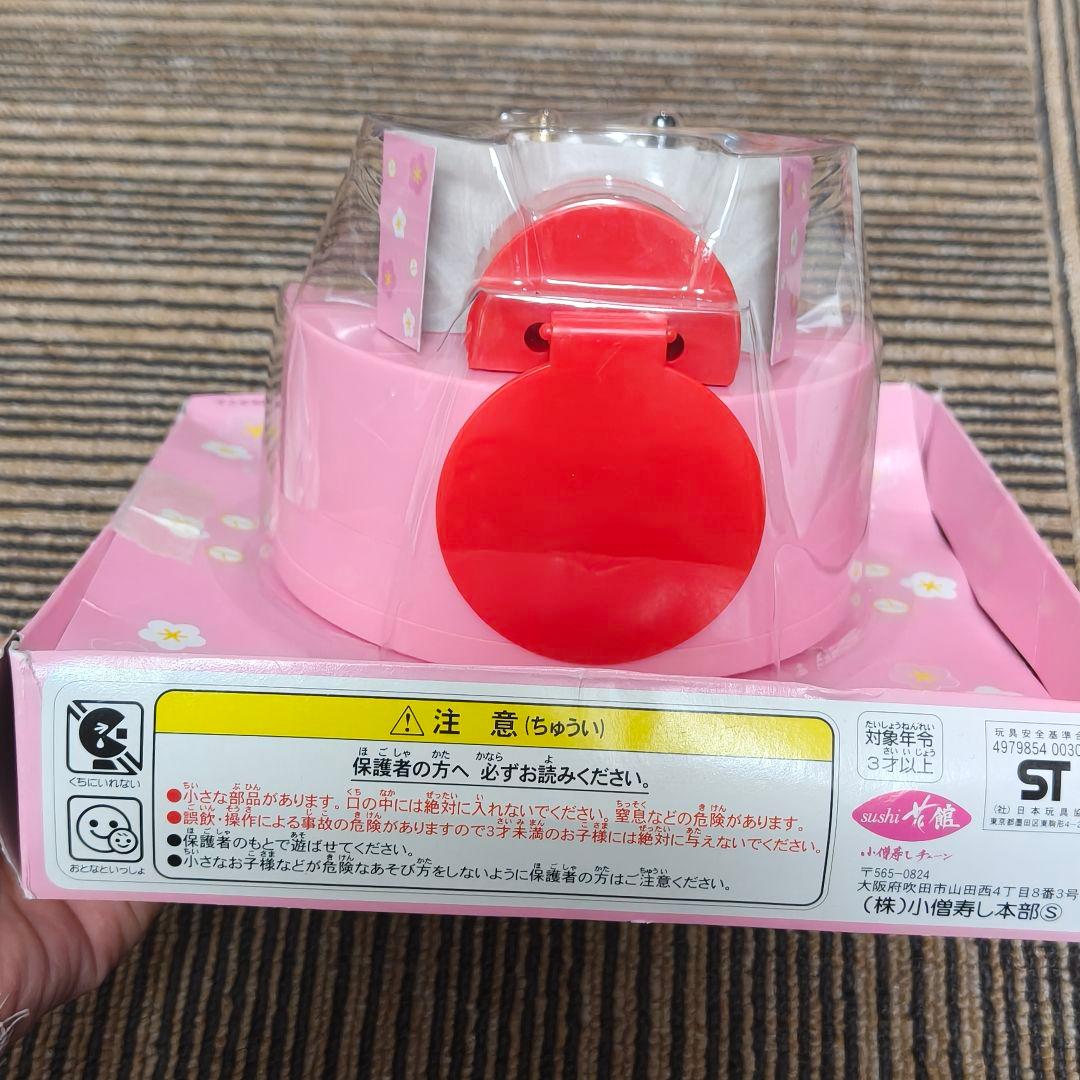 Hello Kitty ぬいぐるみ 時計 まとめ売り 中古品 サンリオ