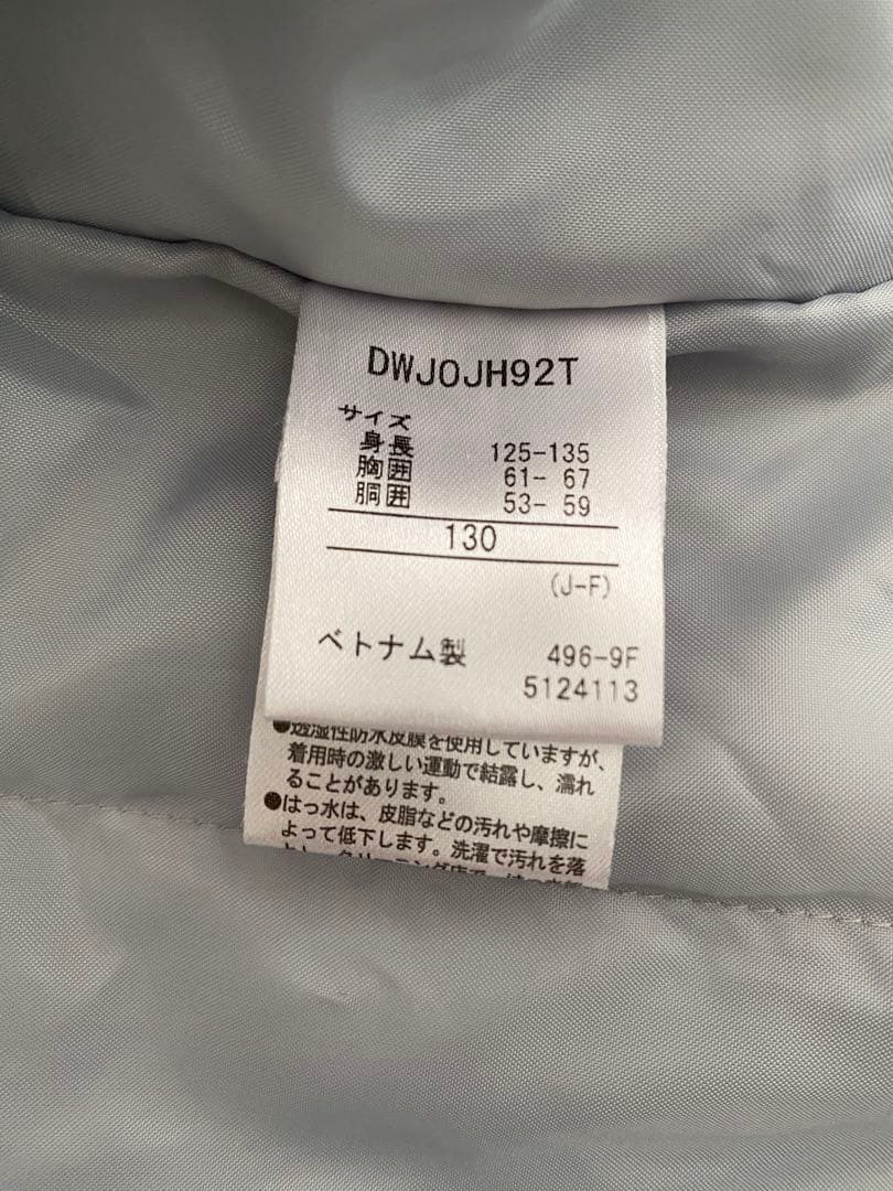 DESCENTE 子供用スキーウェア 上下セット130