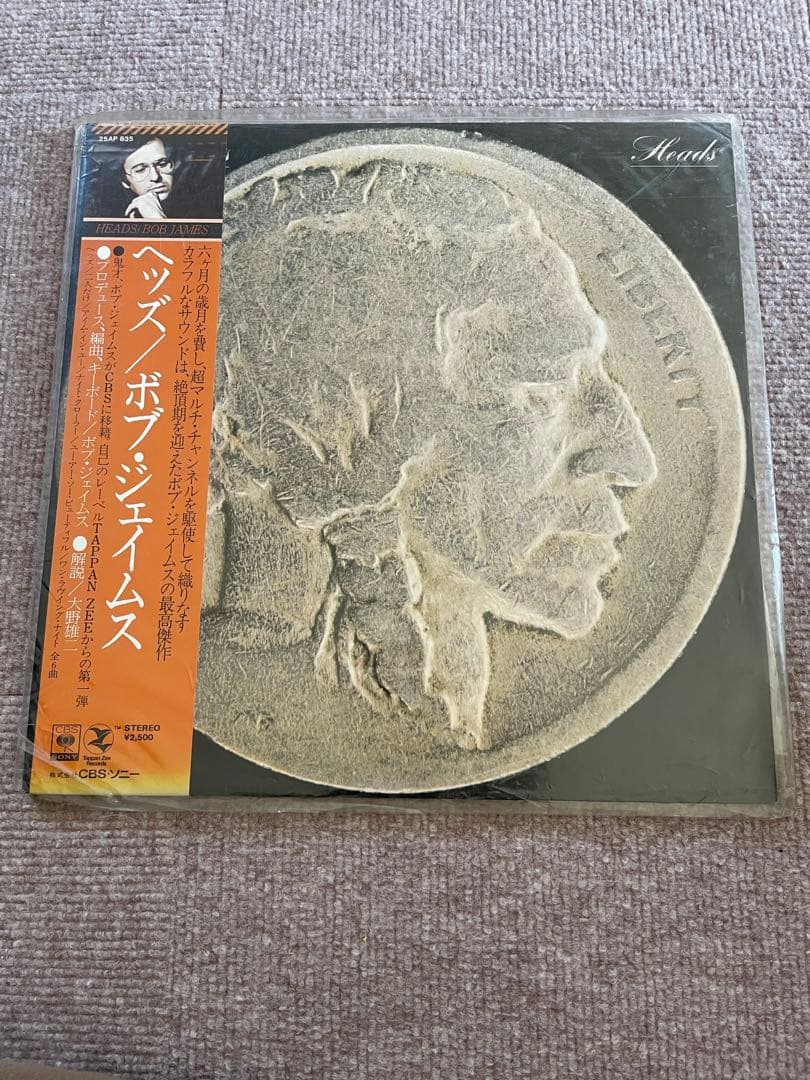 レコードまとめ売り　希少