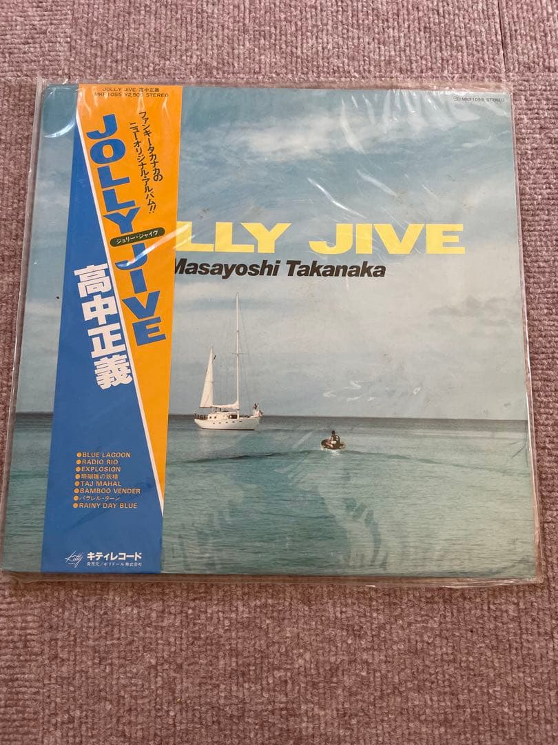 レコードまとめ売り　希少