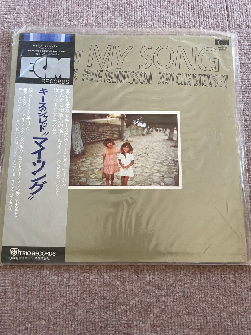 レコードまとめ売り　希少