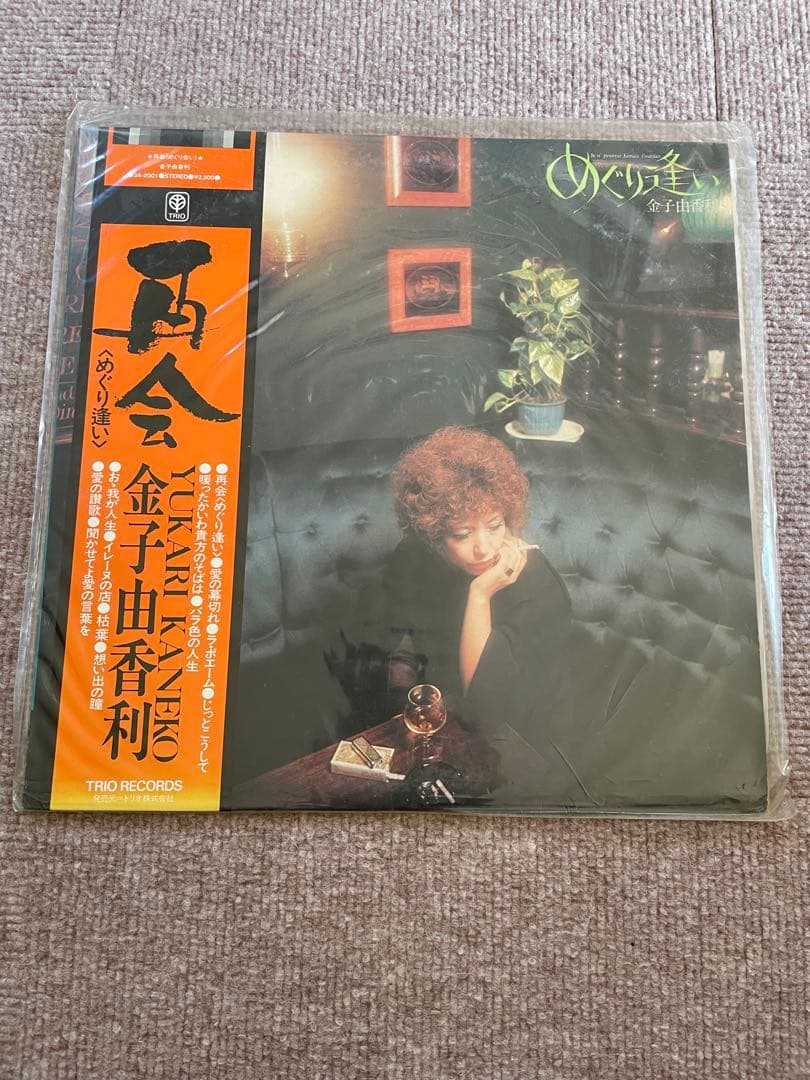 レコードまとめ売り　希少