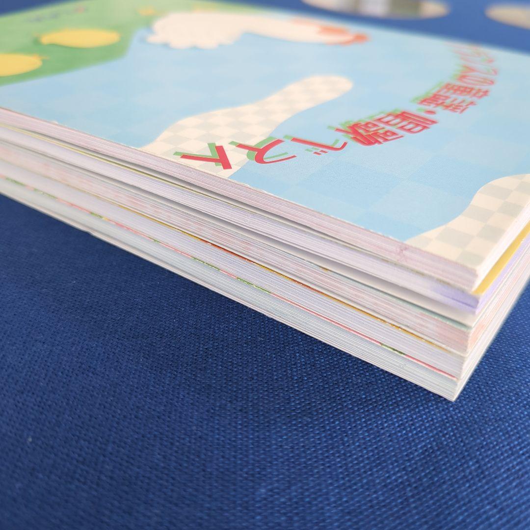 【CD完備】七田式（しちだ）外国語 童謡 唱歌ベスト 5冊セット（仏独伊西露）
