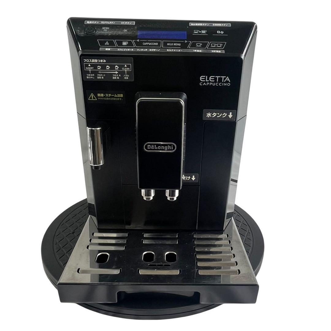 【美品】デロンギ　エレッタ　カプチーノ　ECAM44660BH