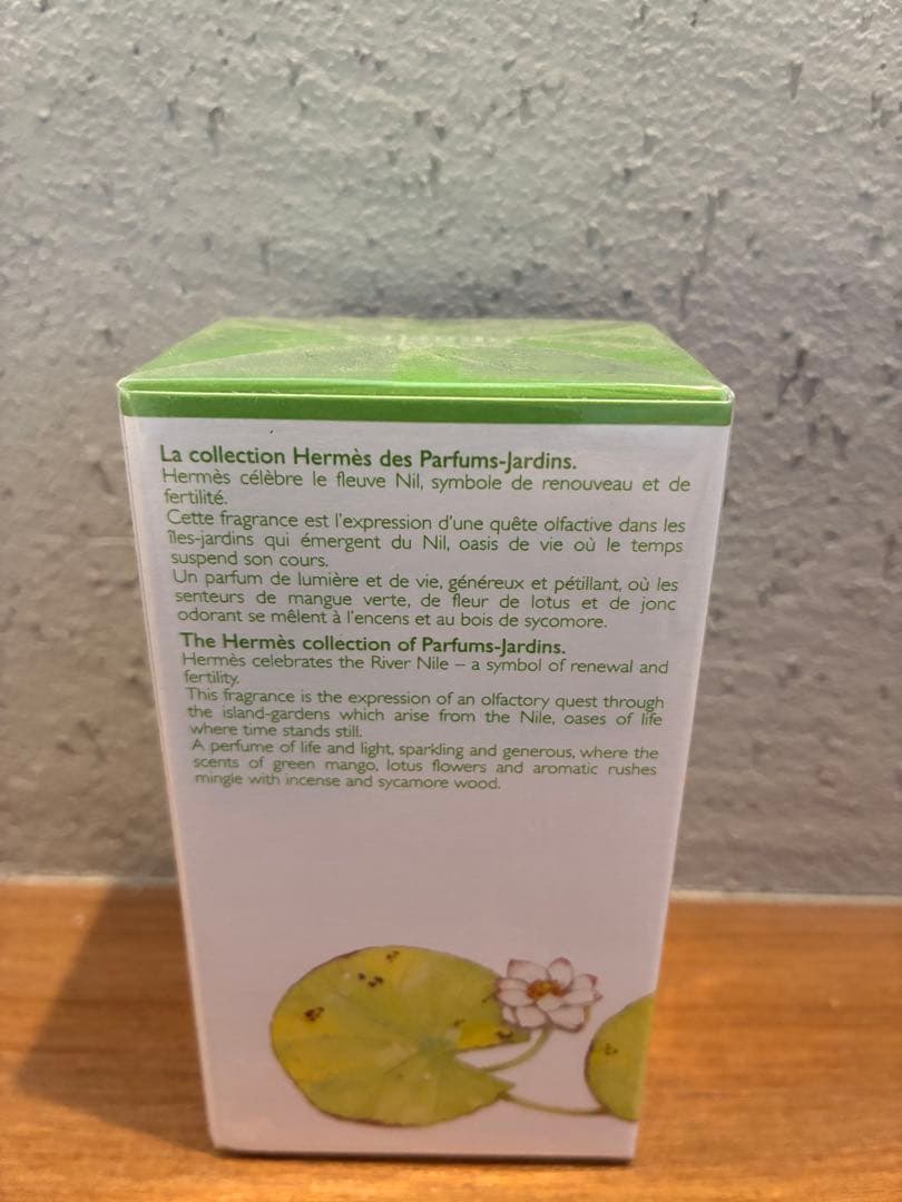香水(ユニセックス) HERMES UN JARDIN SUR LE NIL 30ml