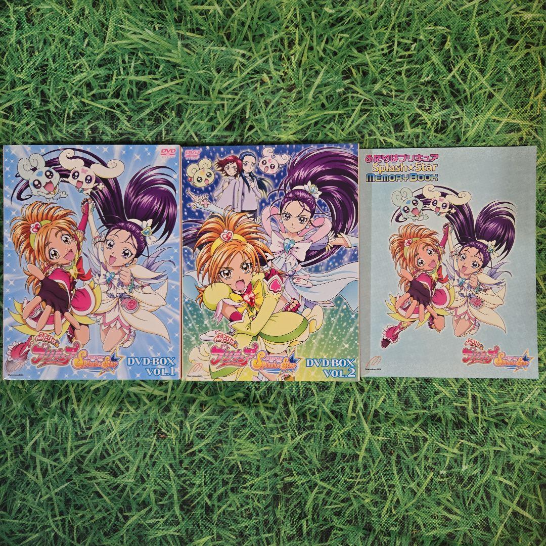 ふたりはプリキュア Splash☆Star DVD-BOX 完全初回生産限定