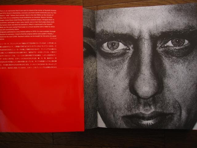 One　Ken Ohara　小原健　初版　帯付き