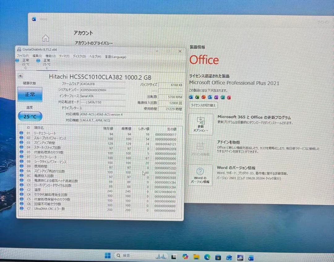 デスクトップPC/i7/メ16/SSD+HDD/GTX660/Office