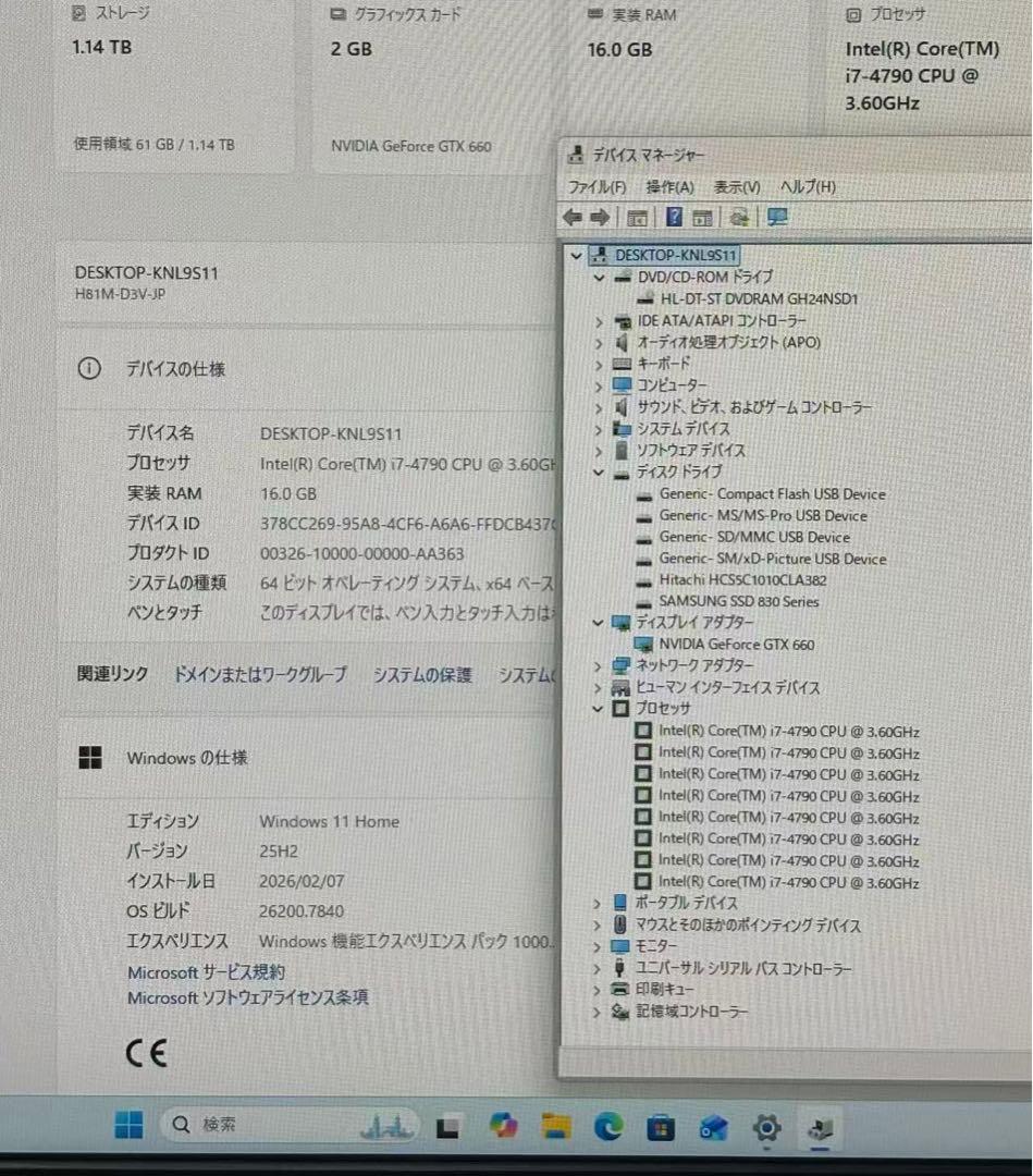デスクトップPC/i7/メ16/SSD+HDD/GTX660/Office