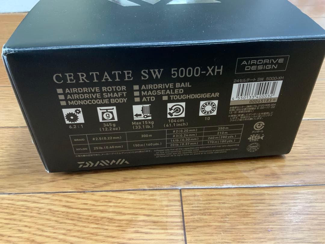 新品未使用　ダイワ 24セルテート SW 5000-XHハンドル1ミリ以下微ガタ