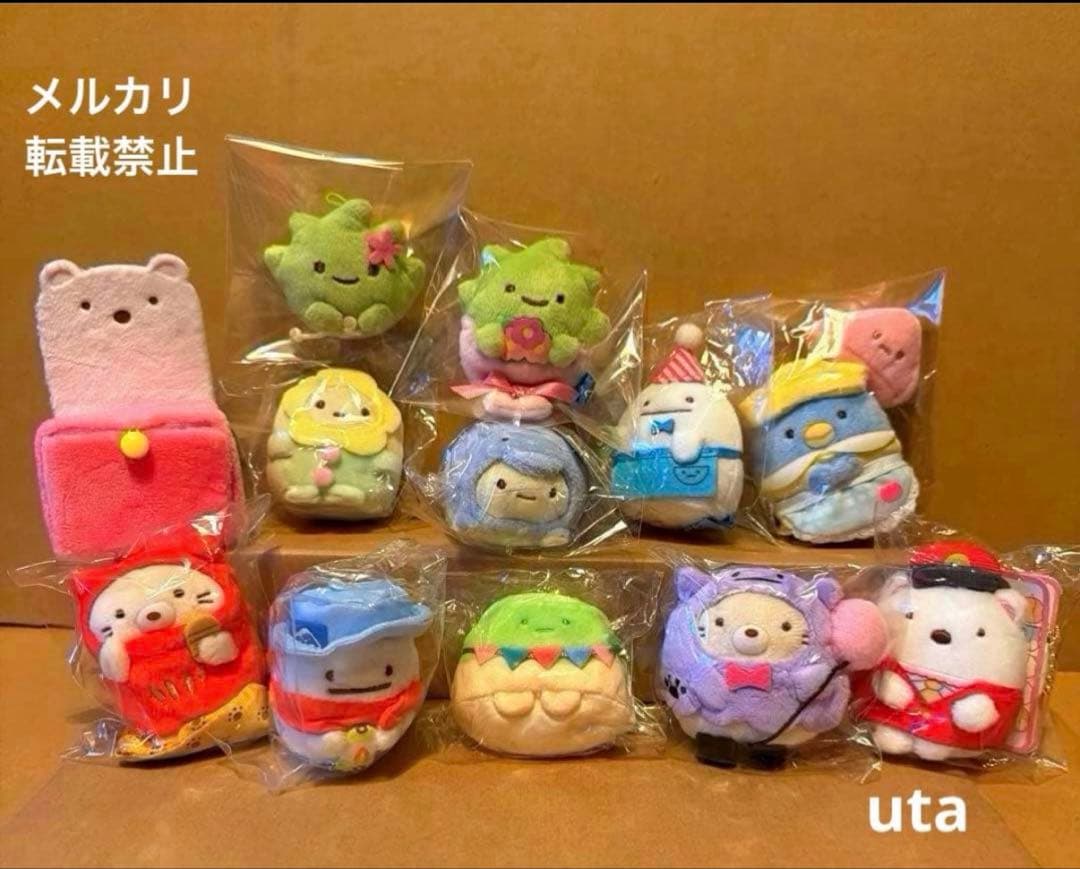 【レア・限定品有り】＊すみっコぐらし　てのりぬいぐるみ　まとめ売り（計13点）