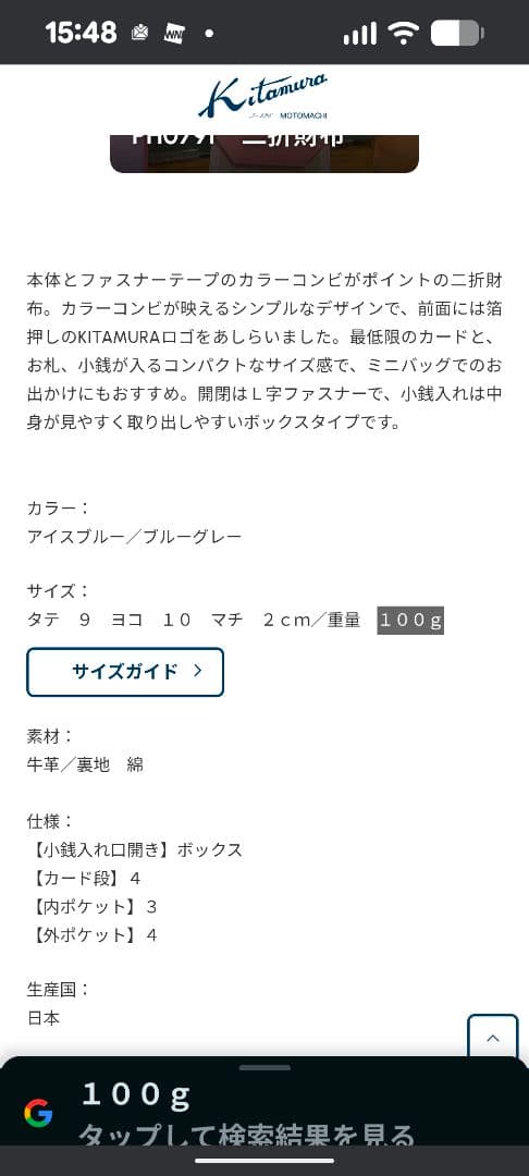 もと様Kitomura 水色 二つ折り財布