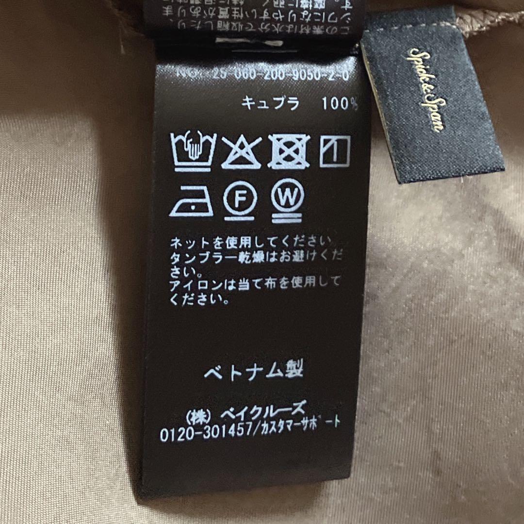 新品　スピックアンドスパン　ウォッシャブルキュプラフレアスカート　38 カーキ