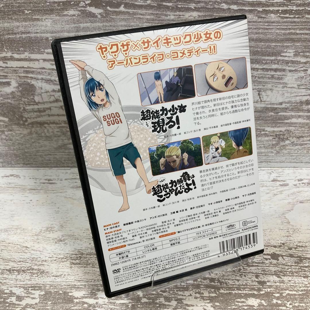♦︎新品ケース付き♦︎ ヒナまつり レンタルDVD 全話完結セット