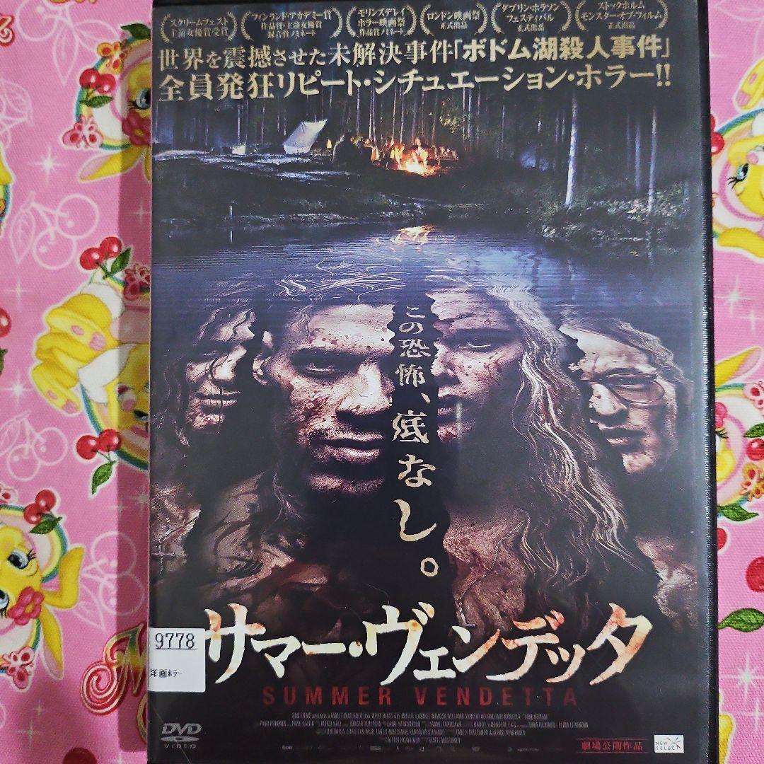 レンタル落ちDVD『ジュラシック・リボーン』
