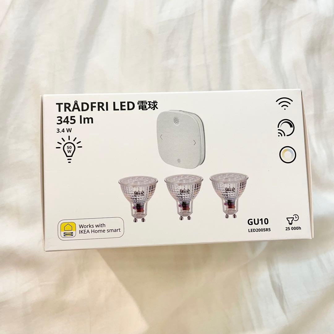 IKEA リモコンキット2個セット　　トロードフリ　リモコン2個、電球6個