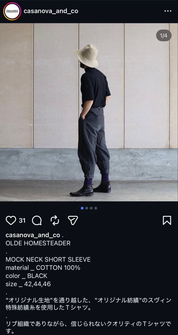 s*e様 美品 別注 OLDE STEADER オールドホームステッダー