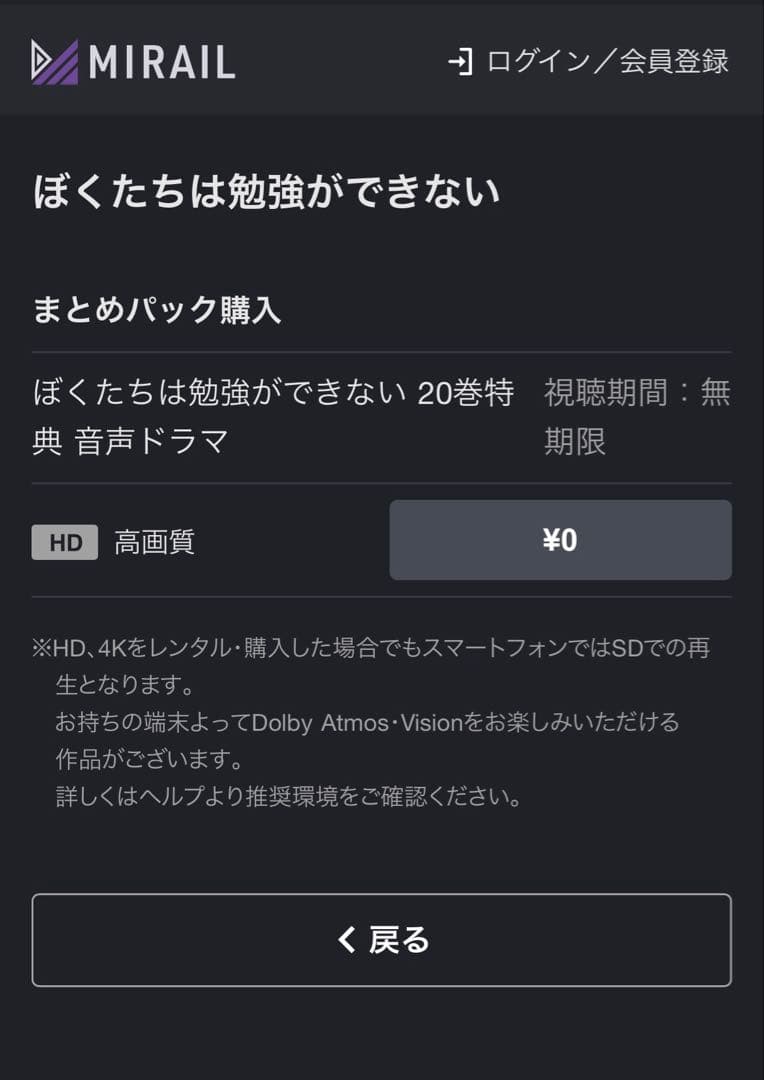 ★美品★ ぼくたちは勉強ができない 14 16 20同梱版 まとめ売り