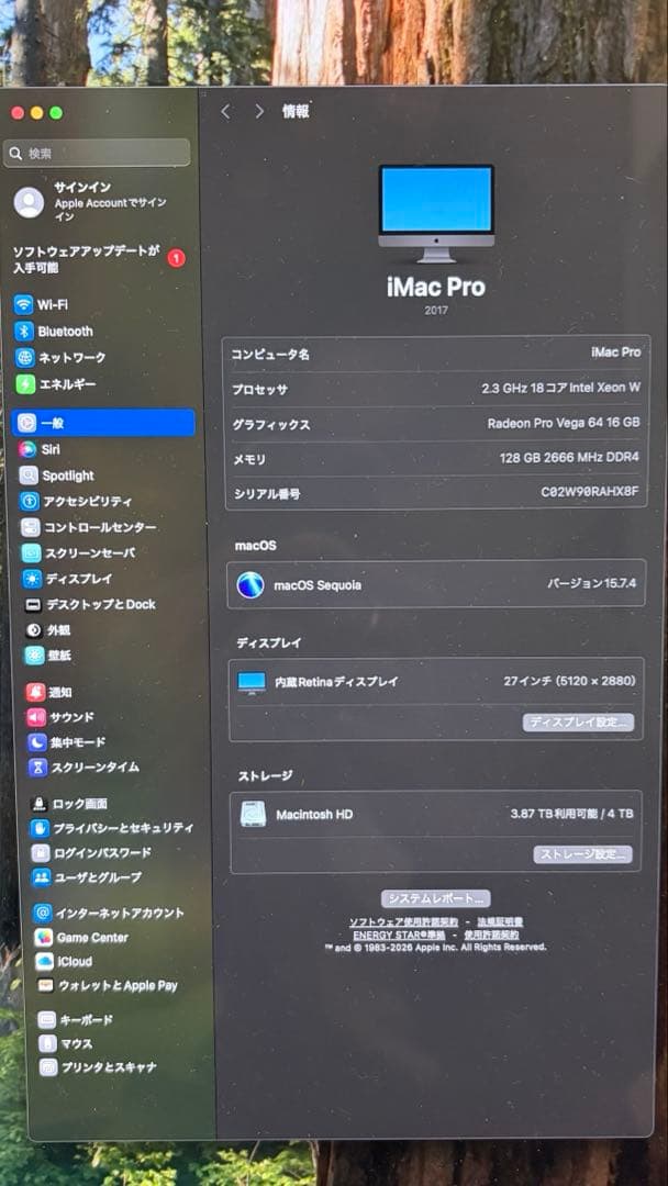 【象印】iMacPro2017 18コア/128GB/4T/Vega64