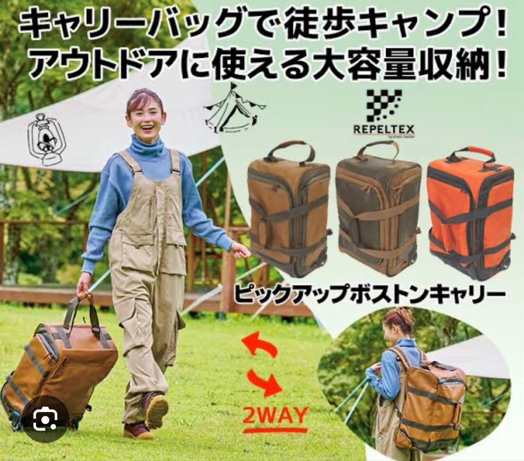 ワークマン ピックアップ　ボストンキャリー　3way オリーブ　美品