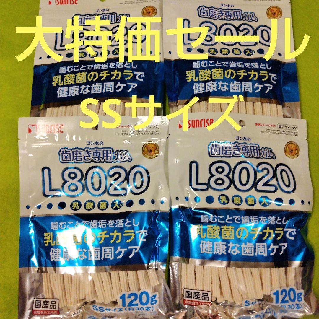 マックス様 リクエスト 5点 まとめ商品