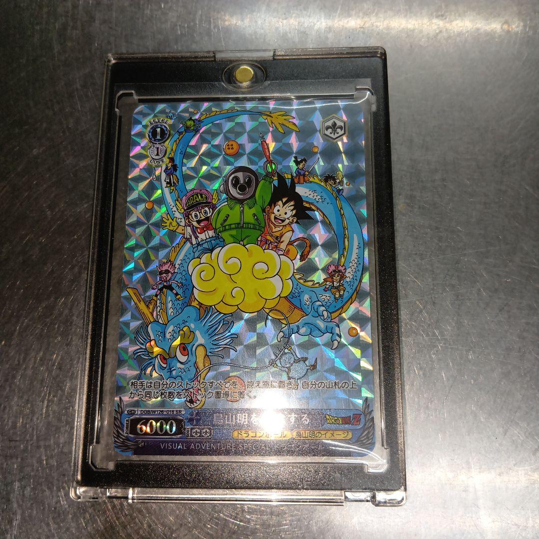 【美品】海外製 ドラゴンボールZ スペシャルカード