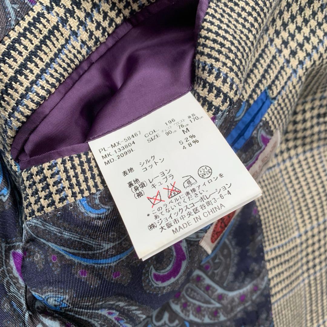 【美品】PaulSmith/ブリティッシュコレクション　ジャケット　ペイズリー