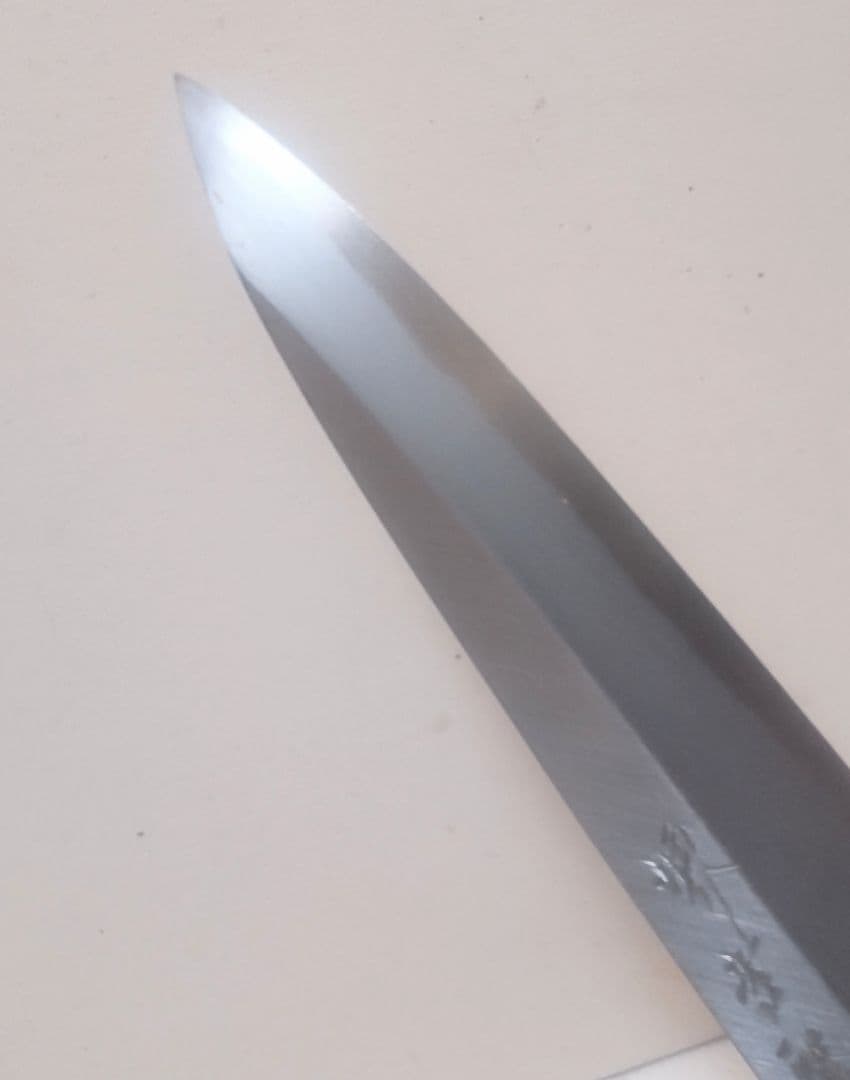 o*e様 【新品未使用】堺打 柳刃包丁 刃渡り約20cm 手打ち玉鋼鍛練品