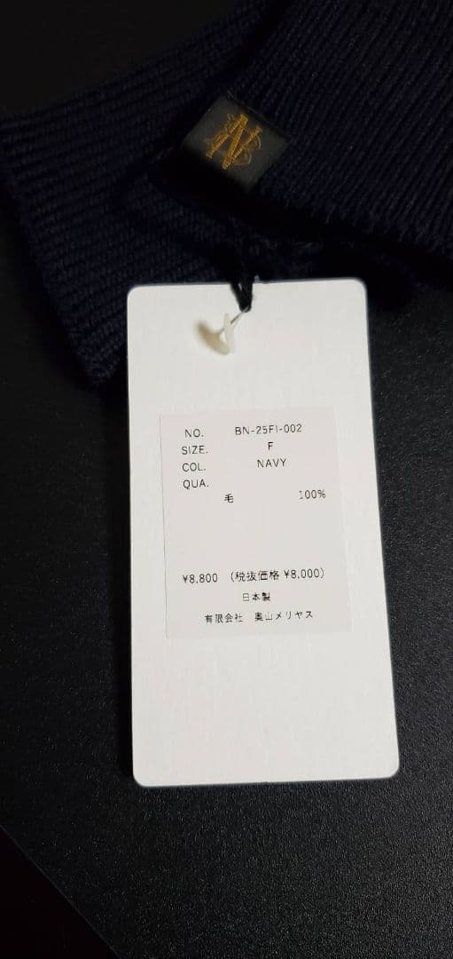 新品 BATONER Goods SOLID WOOL HAND WARMER